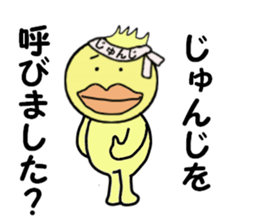 stickers for JYUNJI sticker #14249515