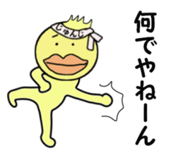 stickers for JYUNJI sticker #14249516