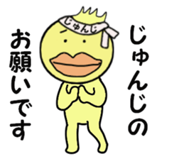 stickers for JYUNJI sticker #14249517