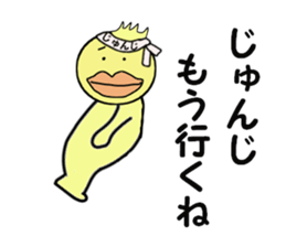 stickers for JYUNJI sticker #14249521
