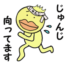 stickers for JYUNJI sticker #14249522