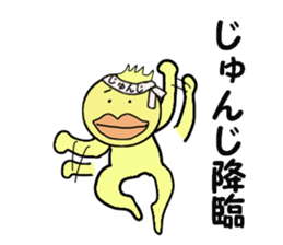 stickers for JYUNJI sticker #14249524