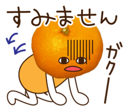 super sour orange sticker #14249681
