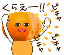 super sour orange sticker #14249682