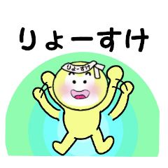 stickers for RYOSUKE