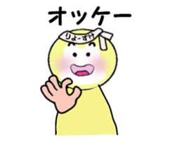 stickers for RYOSUKE sticker #14249716