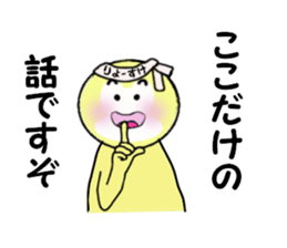 stickers for RYOSUKE sticker #14249718