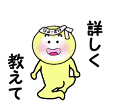 stickers for RYOSUKE sticker #14249719