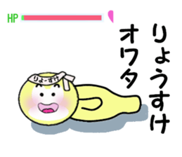 stickers for RYOSUKE sticker #14249721