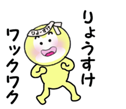 stickers for RYOSUKE sticker #14249722