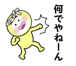 stickers for RYOSUKE sticker #14249723