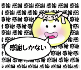 stickers for RYOSUKE sticker #14249725
