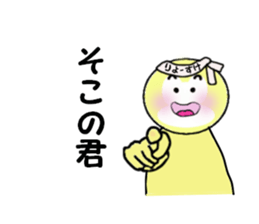 stickers for RYOSUKE sticker #14249726