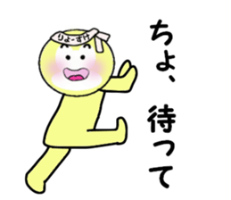 stickers for RYOSUKE sticker #14249727