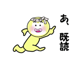 stickers for RYOSUKE sticker #14249728