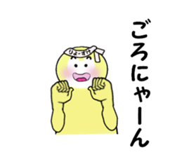 stickers for RYOSUKE sticker #14249730