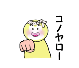 stickers for RYOSUKE sticker #14249732