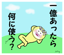 stickers for RYOSUKE sticker #14249736