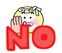 stickers for RYOSUKE sticker #14249737