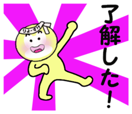stickers for RYOSUKE sticker #14249738