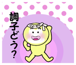stickers for RYOSUKE sticker #14249743