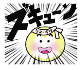 stickers for RYOSUKE sticker #14249745