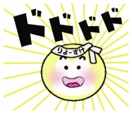 stickers for RYOSUKE sticker #14249746