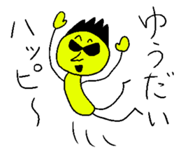 Yuudai sticker sticker #14249756