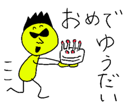 Yuudai sticker sticker #14249761