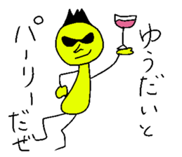 Yuudai sticker sticker #14249764