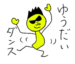 Yuudai sticker sticker #14249770