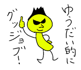 Yuudai sticker sticker #14249779