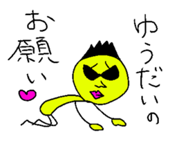 Yuudai sticker sticker #14249780