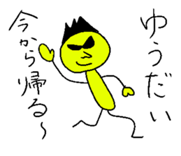 Yuudai sticker sticker #14249783