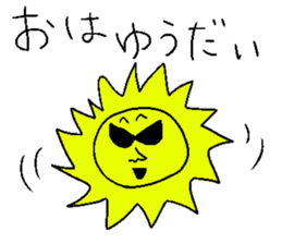 Yuudai sticker sticker #14249788