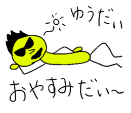 Yuudai sticker sticker #14249789