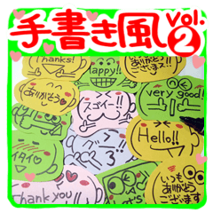 Handwriting wind reaction2.