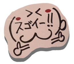 Handwriting wind reaction2. sticker #14249798