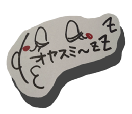 Handwriting wind reaction2. sticker #14249802