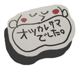 Handwriting wind reaction2. sticker #14249803