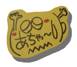 Handwriting wind reaction2. sticker #14249804