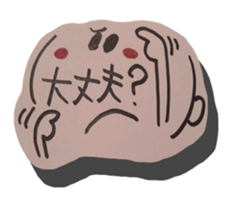 Handwriting wind reaction2. sticker #14249805