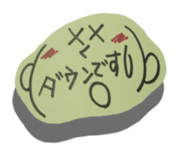 Handwriting wind reaction2. sticker #14249806