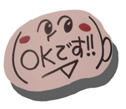 Handwriting wind reaction2. sticker #14249808