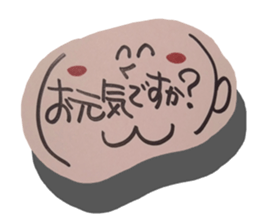 Handwriting wind reaction2. sticker #14249809