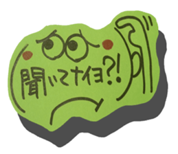 Handwriting wind reaction2. sticker #14249812