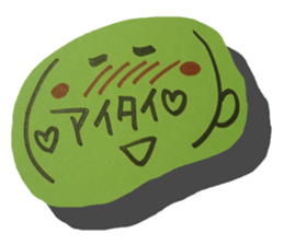 Handwriting wind reaction2. sticker #14249815