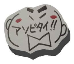 Handwriting wind reaction2. sticker #14249821