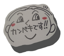 Handwriting wind reaction2. sticker #14249825