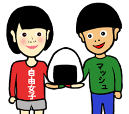 Rocking Boy5 sticker #14249831